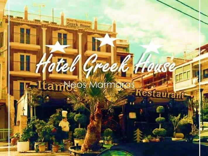Greek House Hotel Neos Marmaras Exterior foto